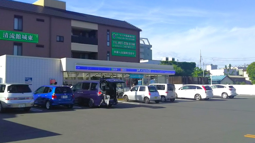 【コンビニエンスストア】ローソン前橋城東町二丁目店 まで603ｍ
