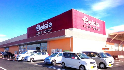 【スーパー】ベイシアスーパーマーケット前橋川曲店 まで550ｍ