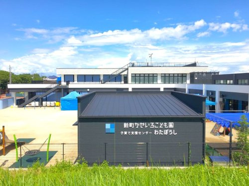 【幼稚園】新町かぜいろこども園 まで190ｍ