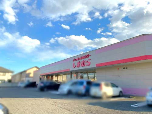 【ショッピングセンター】ファッションセンターしまむら除ヶ町店 まで2330ｍ