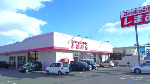 【ショッピングセンター】ファッションセンターしまむら青柳店 まで1087ｍ