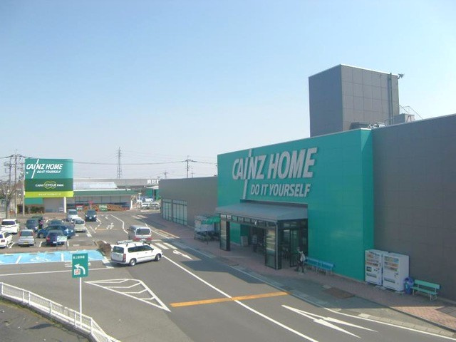【ホームセンター】カインズ青柳店 まで520ｍ