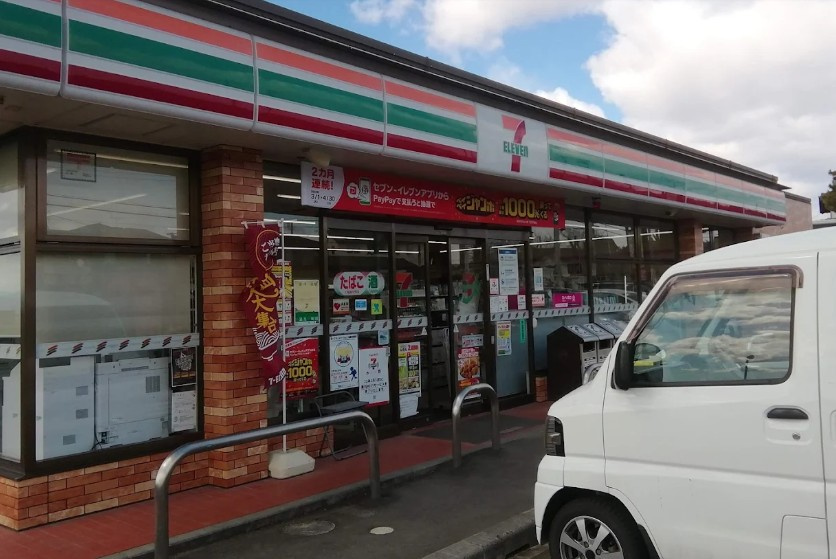 【コンビニエンスストア】セブンイレブン前橋堤町店 まで1314ｍ