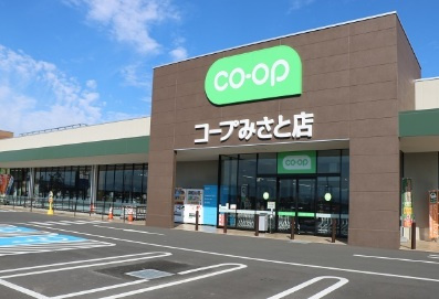 【スーパー】コープみさと店まで76ｍ