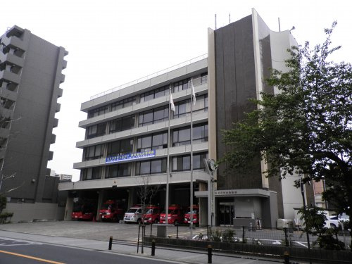 【消防署】横須賀市消防局中央消防署まで459ｍ