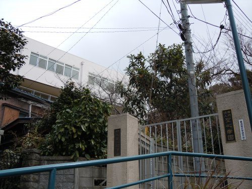 【幼稚園】聖心第二幼稚園まで908ｍ