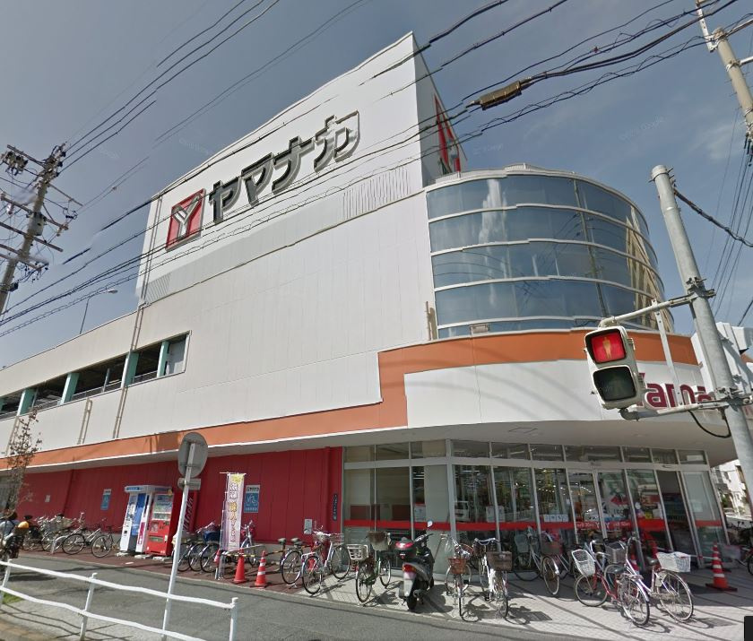 【スーパー】ヤマナカ　松原店まで950ｍ