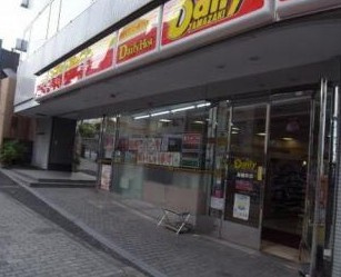 【コンビニエンスストア】デイリーヤマザキ高輪本店まで49ｍ