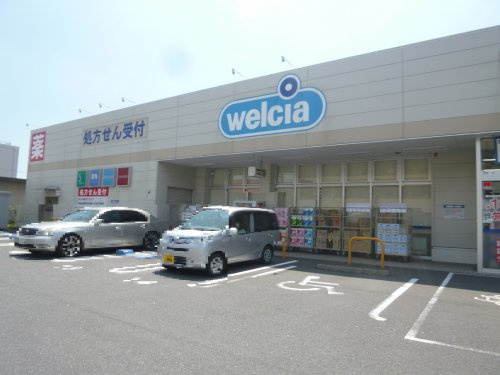 【ドラッグストア】ウエルシア草加松江店まで110ｍ