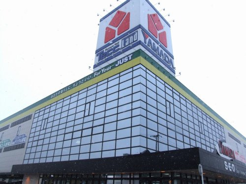 【家電製品】ヤマダデンキ　テックランド札幌琴似店まで1137ｍ