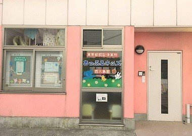 【保育園】保育園　あっぷるキッズ　西大島園まで542ｍ