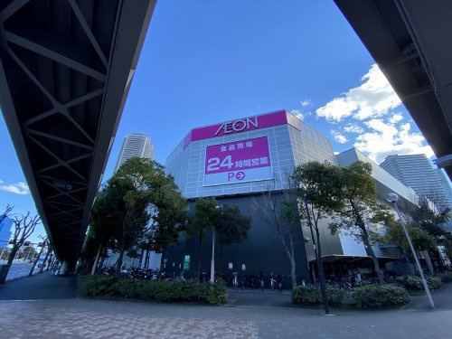 【その他】イオン　東雲店まで438ｍ