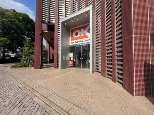 【スーパー】オーケー　お台場店まで148ｍ