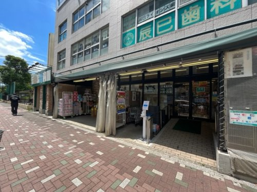 【スーパー】Y smart(ワイズマート)　辰巳店まで871ｍ