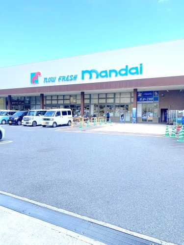 【スーパー】mandai(万代)　香里西店まで509ｍ