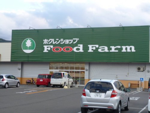 【スーパー】ホクレンショップｆｏｏｄｆａｒｍ朝里店まで800ｍ