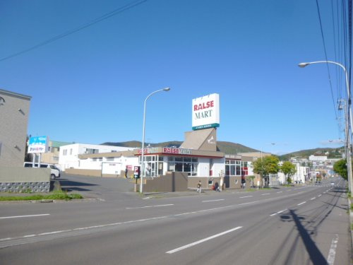 【スーパー】ラルズマート　手宮店まで1600ｍ