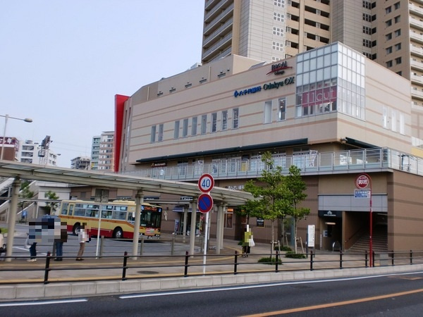 【駅】小田急線「小田急相模原」駅まで1664ｍ