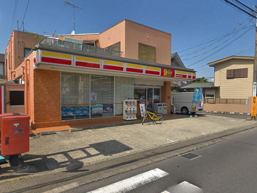 【コンビニエンスストア】ニューヤマザキデイリーストア　相模大野久保店まで302ｍ