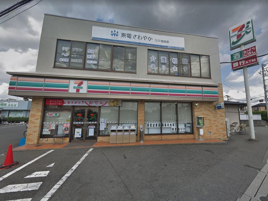【コンビニエンスストア】セブンイレブン　相模原双葉店まで50ｍ