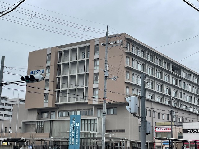 【総合病院】ひらかた病院まで1171ｍ