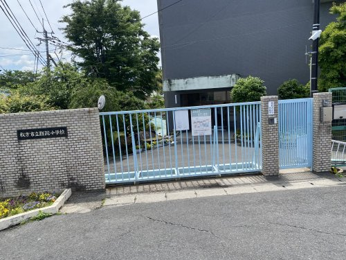 【小学校】枚方市立さだ小学校まで545ｍ