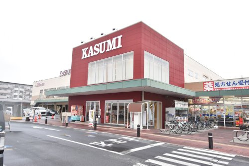 【スーパー】KASUMI(カスミ)　フードスクエア春日部武里店まで850ｍ