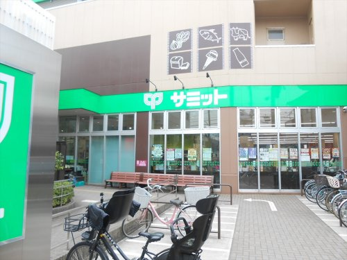【スーパー】サミットストア下馬店まで325ｍ
