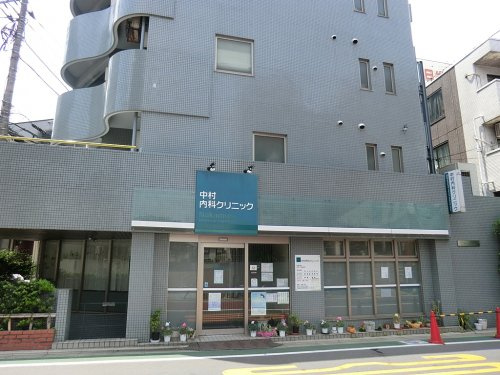 【内科】中村内科クリニックまで397ｍ