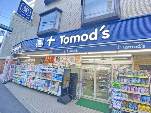 【ドラッグストア】トモズ　駒沢駅前店まで416ｍ