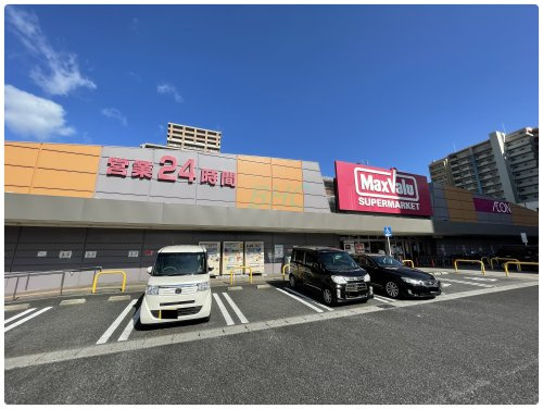 【スーパー】マックスバリュ膳所店まで213ｍ