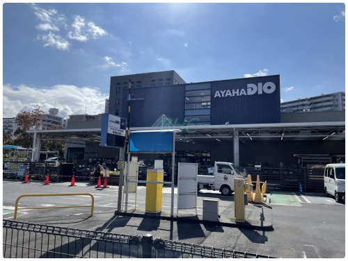 【ホームセンター】アヤハディオ大津店まで350ｍ