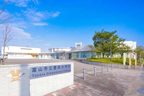 【小学校】富山市立豊田小学校まで1275ｍ