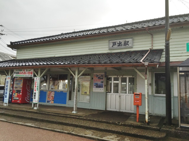 【駅】戸出駅まで1995ｍ