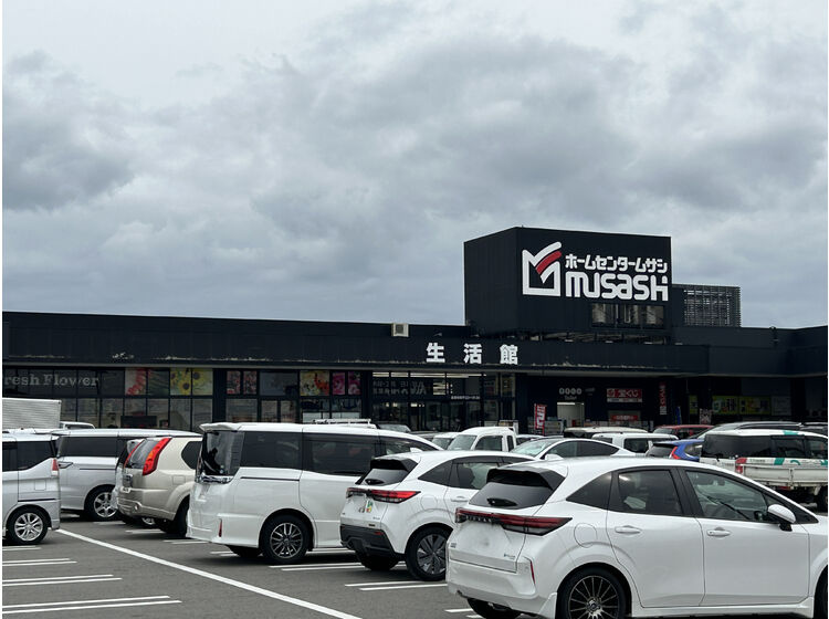 【ホームセンター】ムサシホームセンター　富山店まで990ｍ