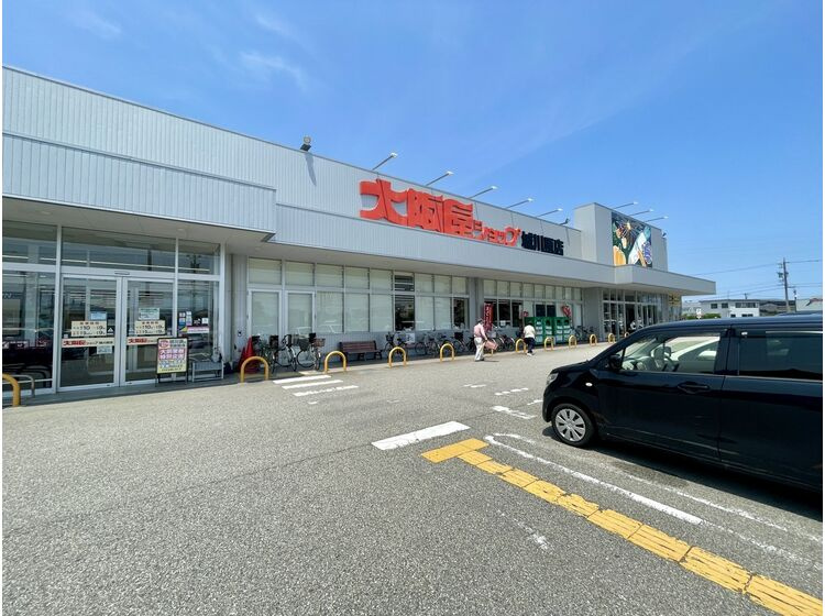【スーパー】大阪屋ショップ　城川原店まで1423ｍ