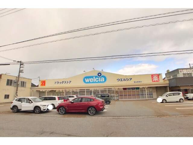 【ドラッグストア】ウエルシア富山岩瀬店まで2076ｍ