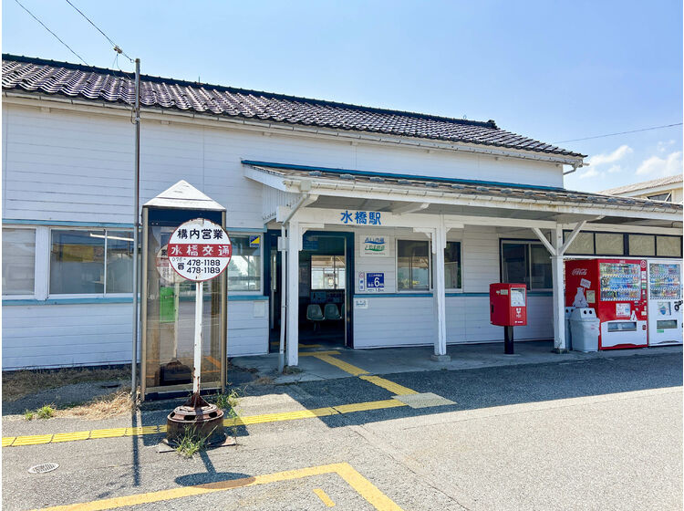 【駅】水橋まで1642ｍ