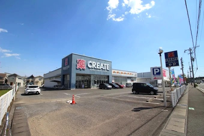 【ドラッグストア】クリエイトSD(エス・ディー)　静岡高松店まで308ｍ