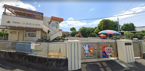 【幼稚園】大里東幼稚園まで698ｍ
