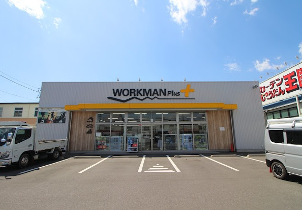 【その他】ワークマンプラス静岡石田街道店まで498ｍ