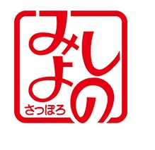 【その他】みよしのチェーン　栄町店まで630ｍ