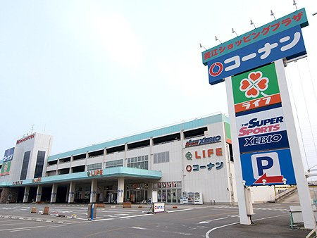 【ショッピングセンター】菱江ショッピングプラザまで3875ｍ