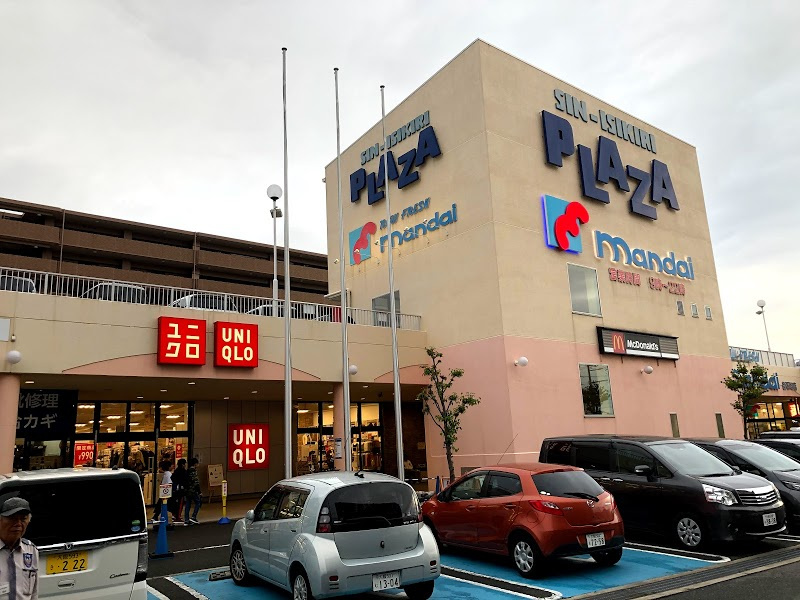【スーパー】万代　新石切店まで908ｍ