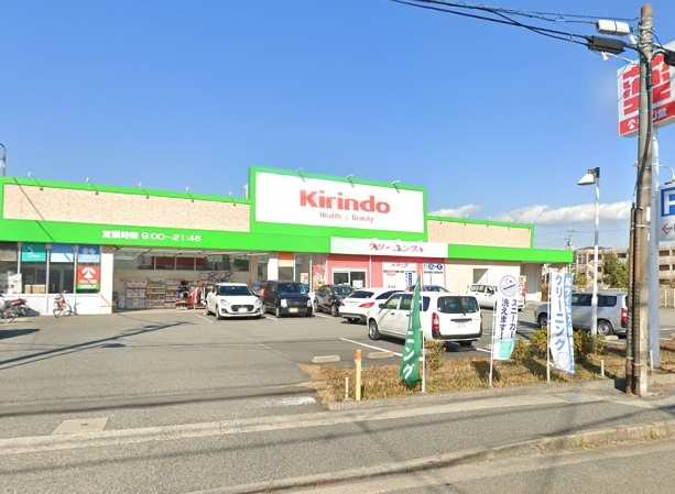 【ドラッグストア】キリン堂　宝塚東店まで1016ｍ