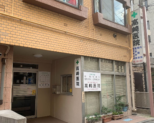 【内科】高崎医院まで355ｍ