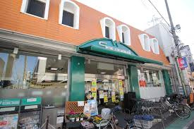 【スーパー】サカガミ　野方店まで258ｍ