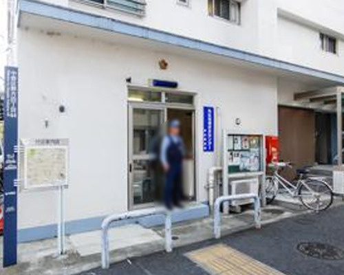 【警察】警視庁野方警察署　丸山地域安全センターまで431ｍ