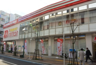 【パチンコ】スーパーDステーション平塚駅前店まで606ｍ