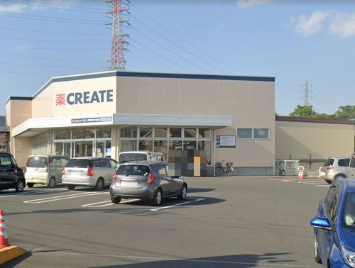 【ドラッグストア】クリエイトS・D伊勢原石田店まで1667ｍ
